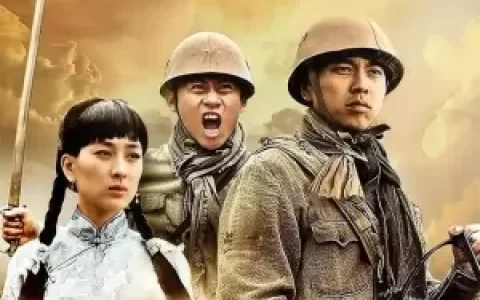 《中国骑兵》军事电视剧解说文案